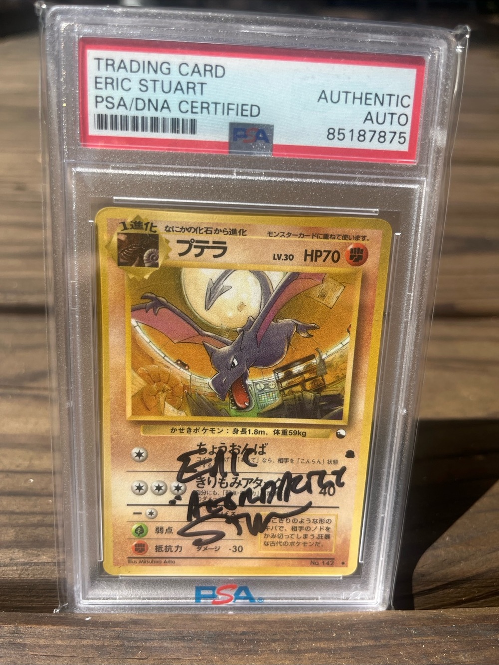 Aerodactyl vending series 2 pokemon Japanese Eric Stuart signature!!!
